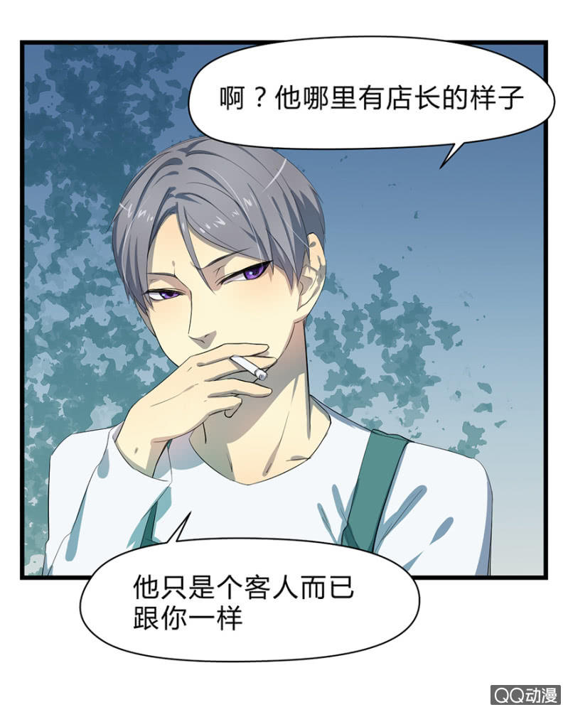 梦&amp;amp;驱魔师21