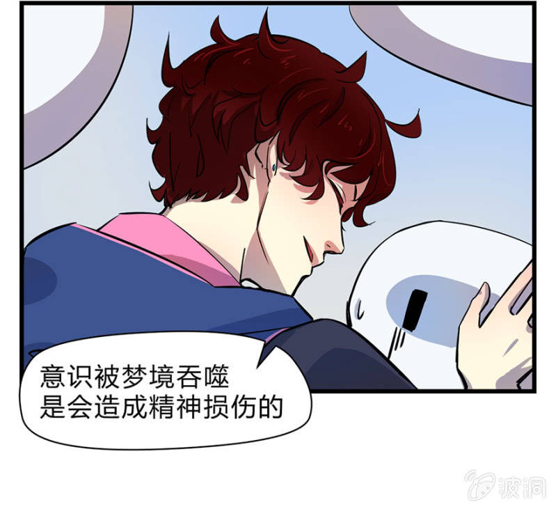 梦&amp;amp;游戏宅10