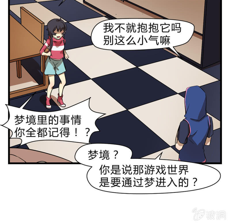 梦&amp;amp;契约之血4