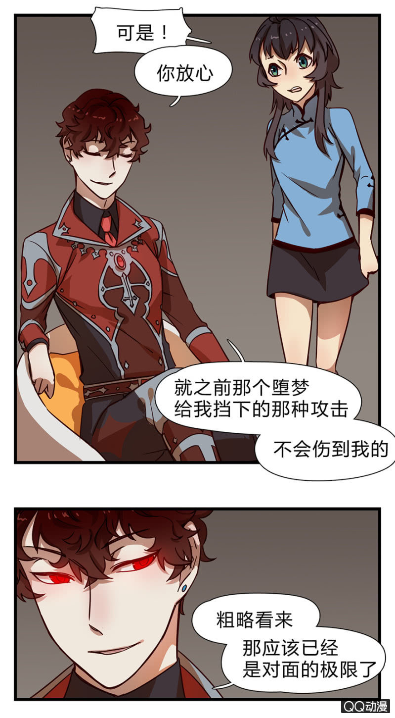 梦&amp;amp;方法20