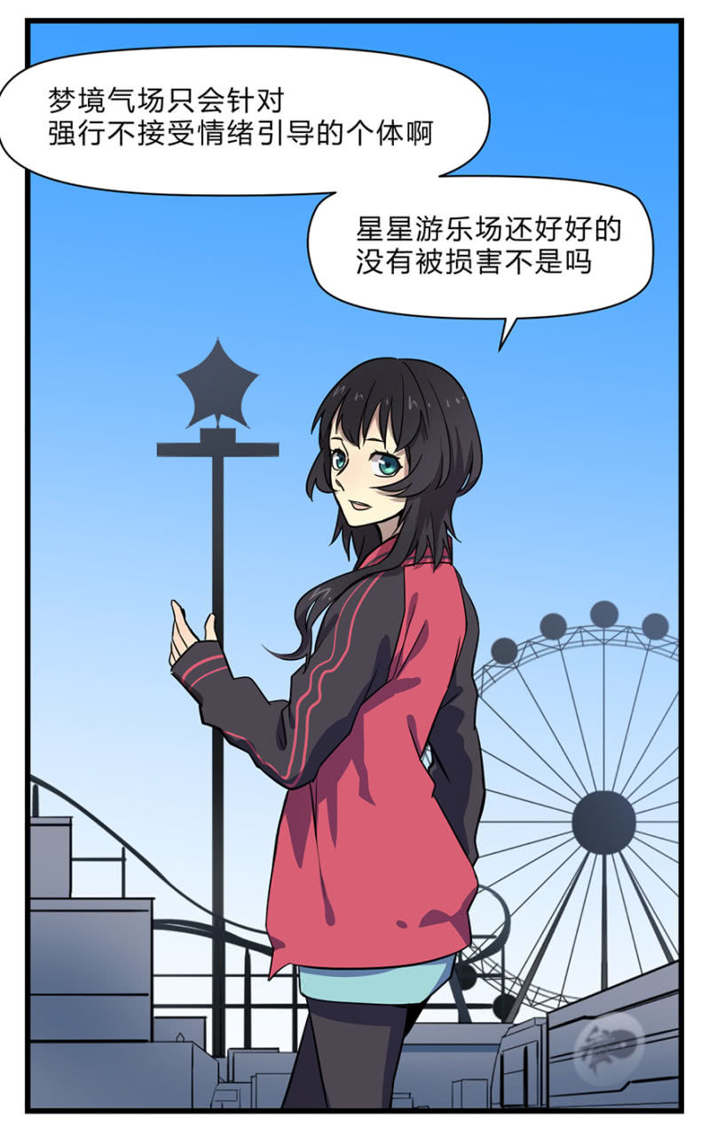 梦&amp;amp;梦肴27