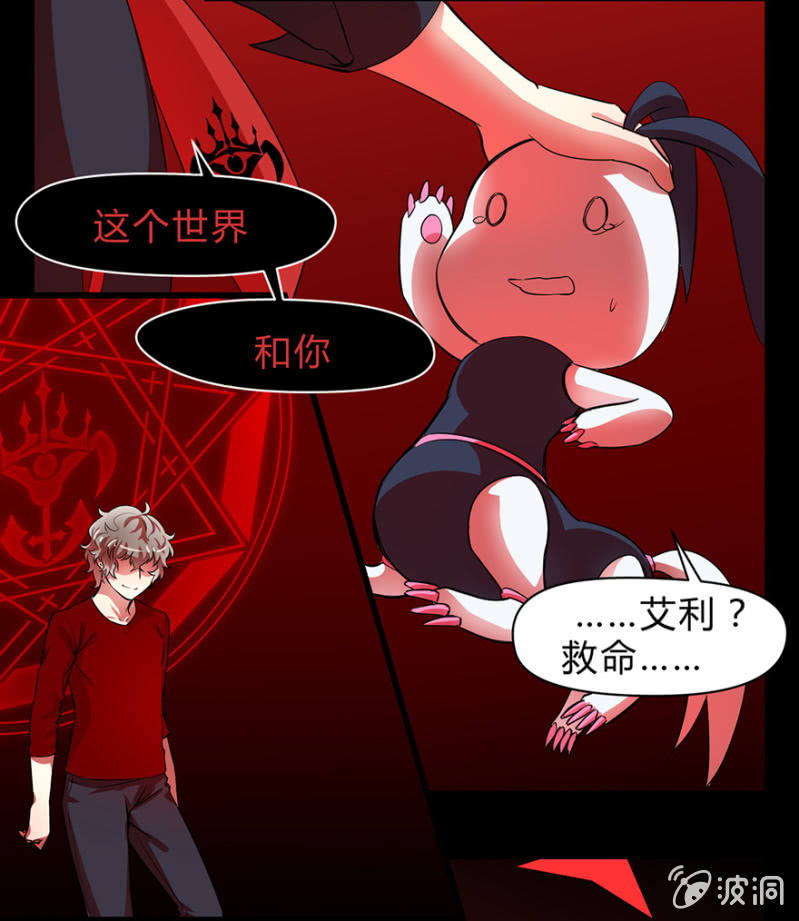 梦&amp;amp;灵魂的魔法11