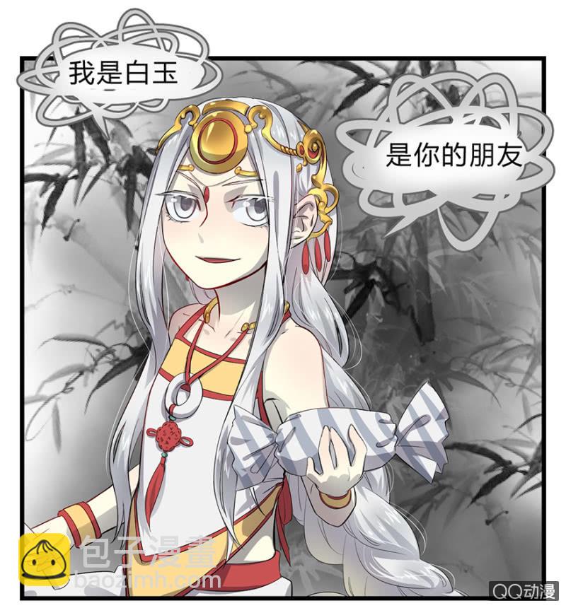 梦&amp;amp;白玉13