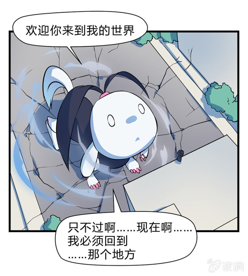 梦&amp;amp;魔法师16