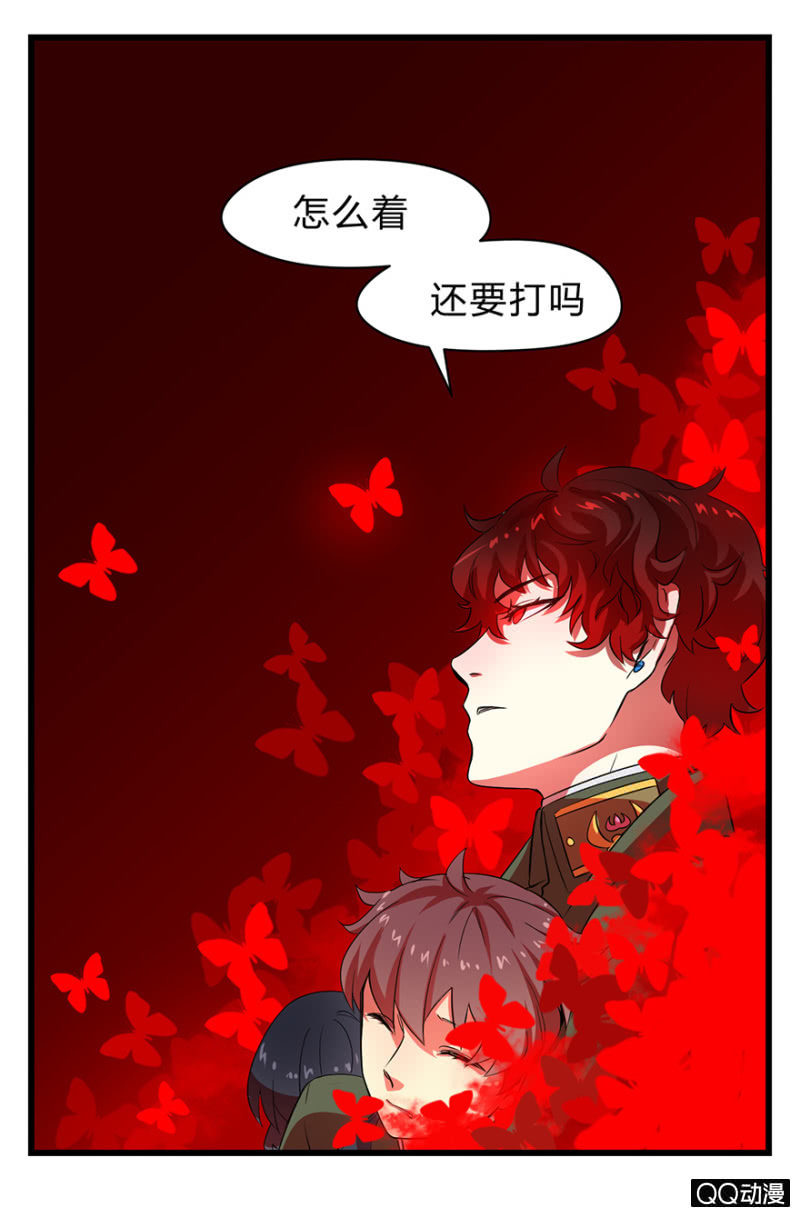 梦&amp;amp;岁星一击29