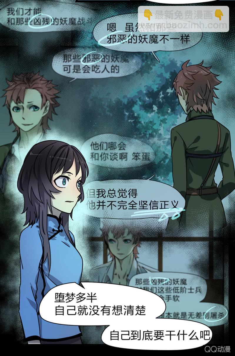 梦&amp;amp;雨4