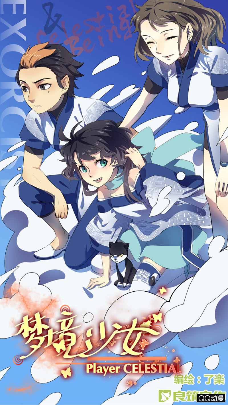 梦&amp;amp;岁星一击0