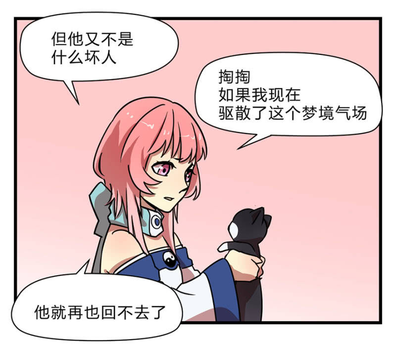 梦&amp;amp;醒20