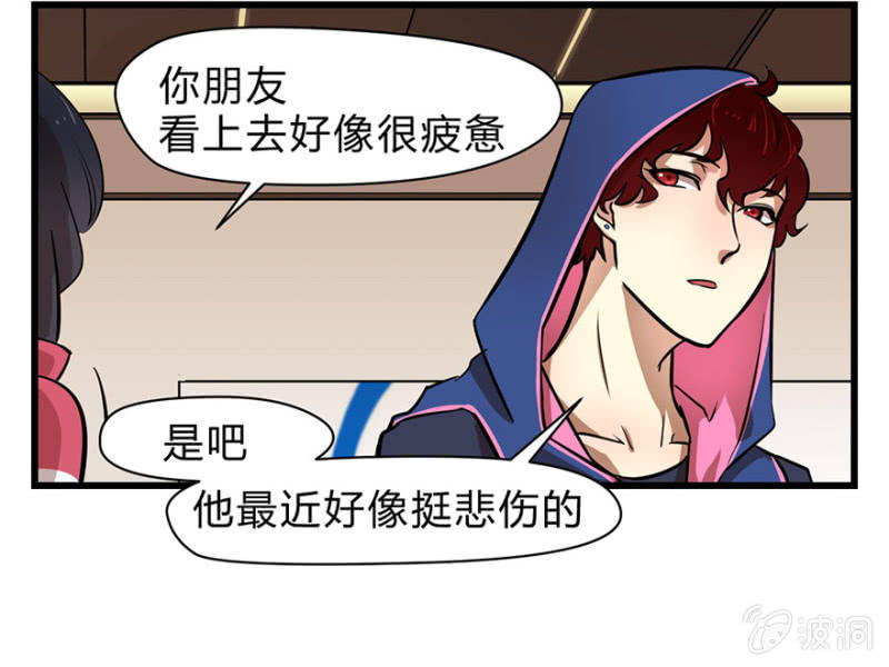 梦&amp;amp;游戏宅34