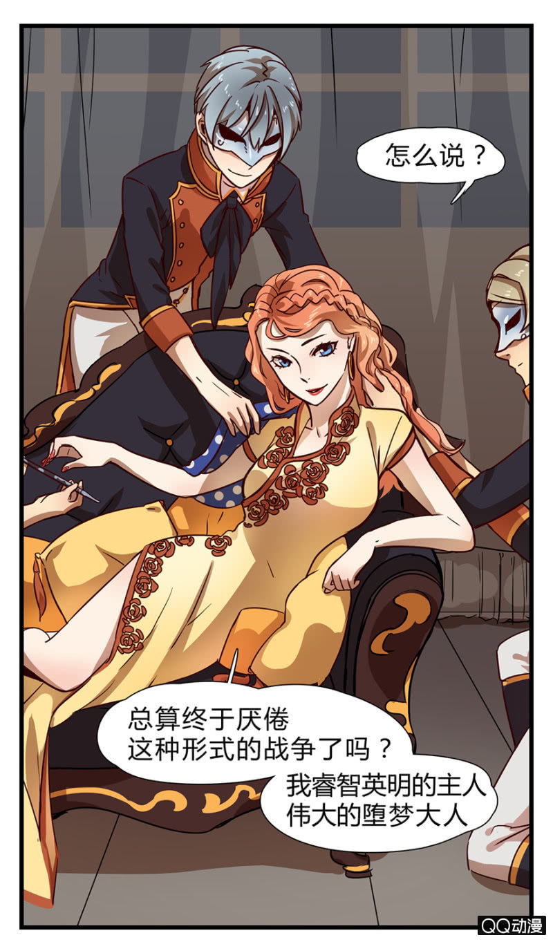 梦&amp;amp;先知24