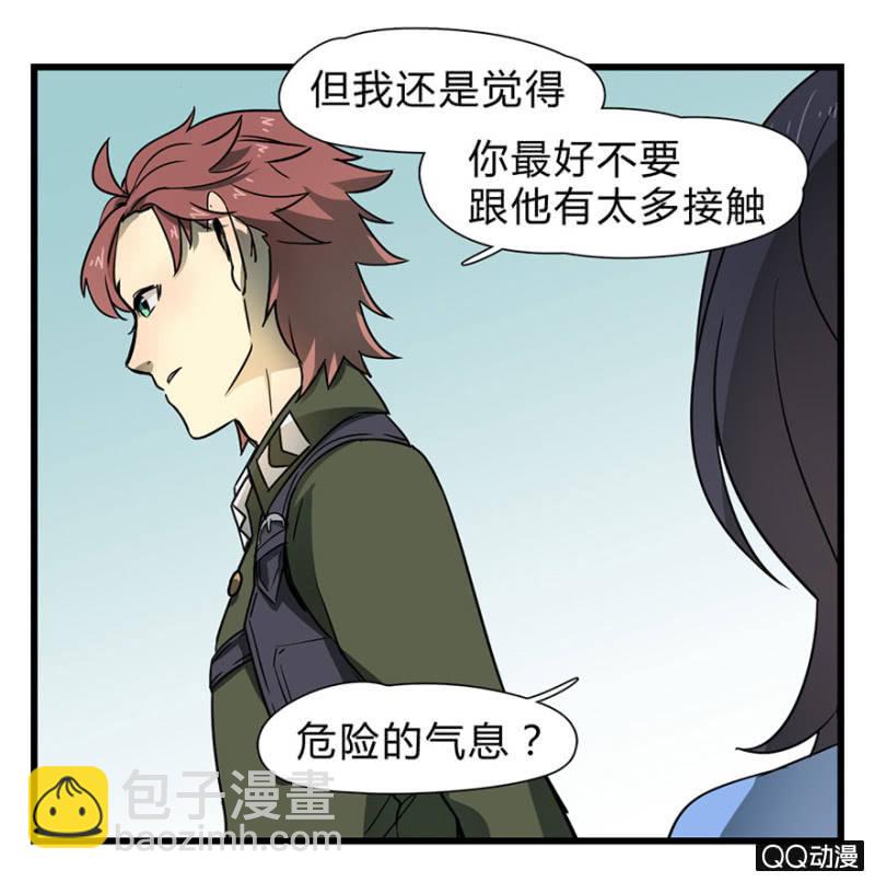 梦&amp;amp;哥哥【下】21