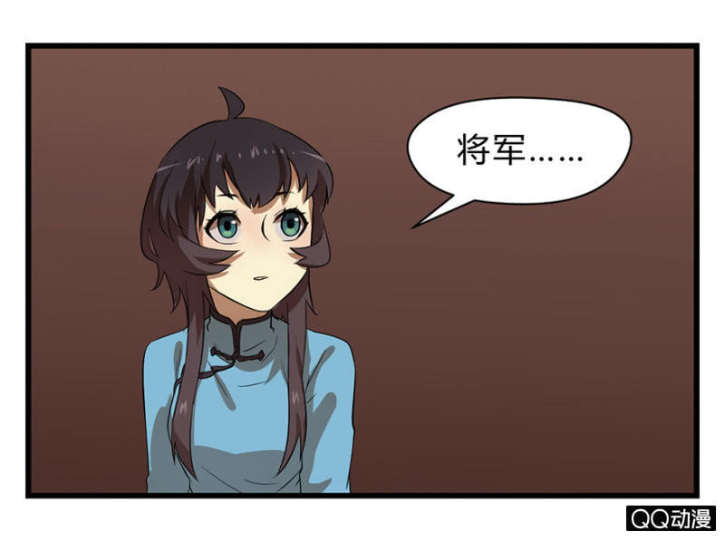 梦&amp;amp;岁星一击36