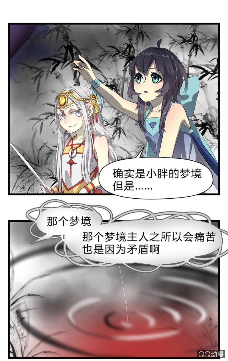 梦&amp;amp;白玉22