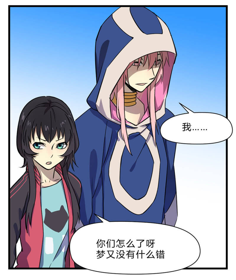 梦&amp;amp;梦肴26