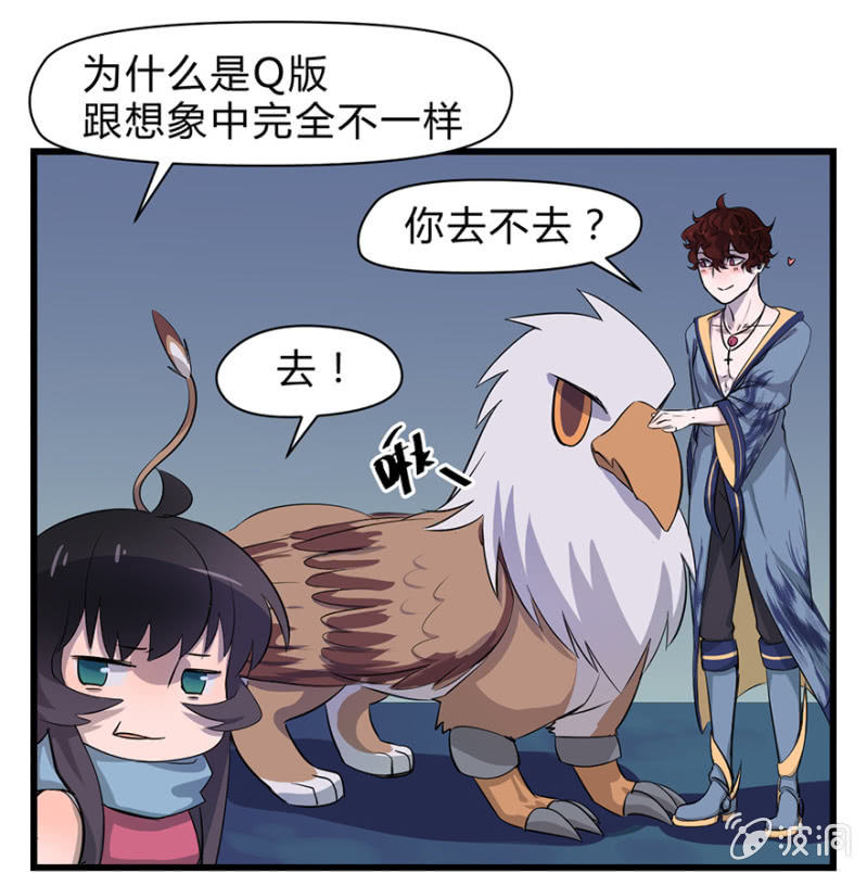 梦&amp;amp;卖队友32