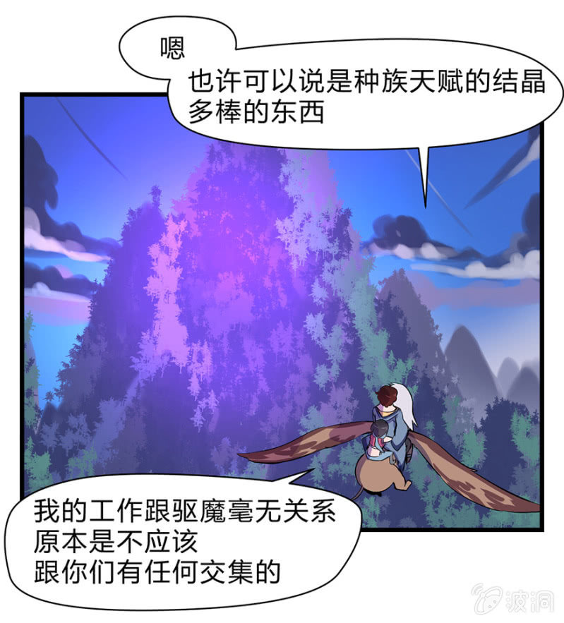 梦&amp;amp;命运之树8