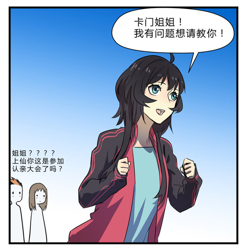 梦&amp;amp;梦肴33