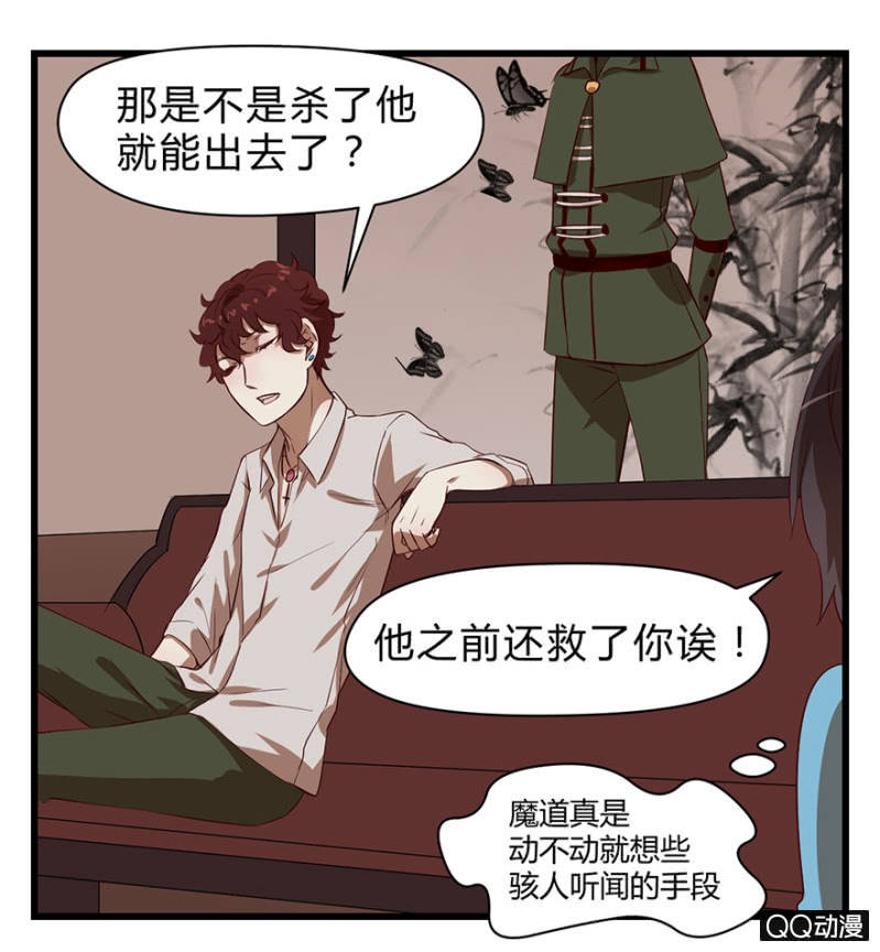 梦&amp;amp;同一阵营11