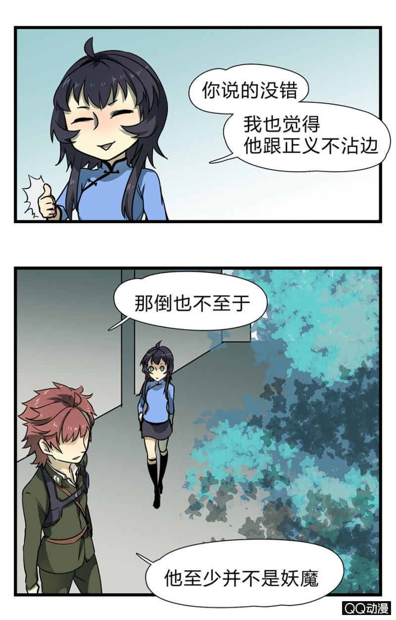 梦&amp;amp;哥哥【下】23