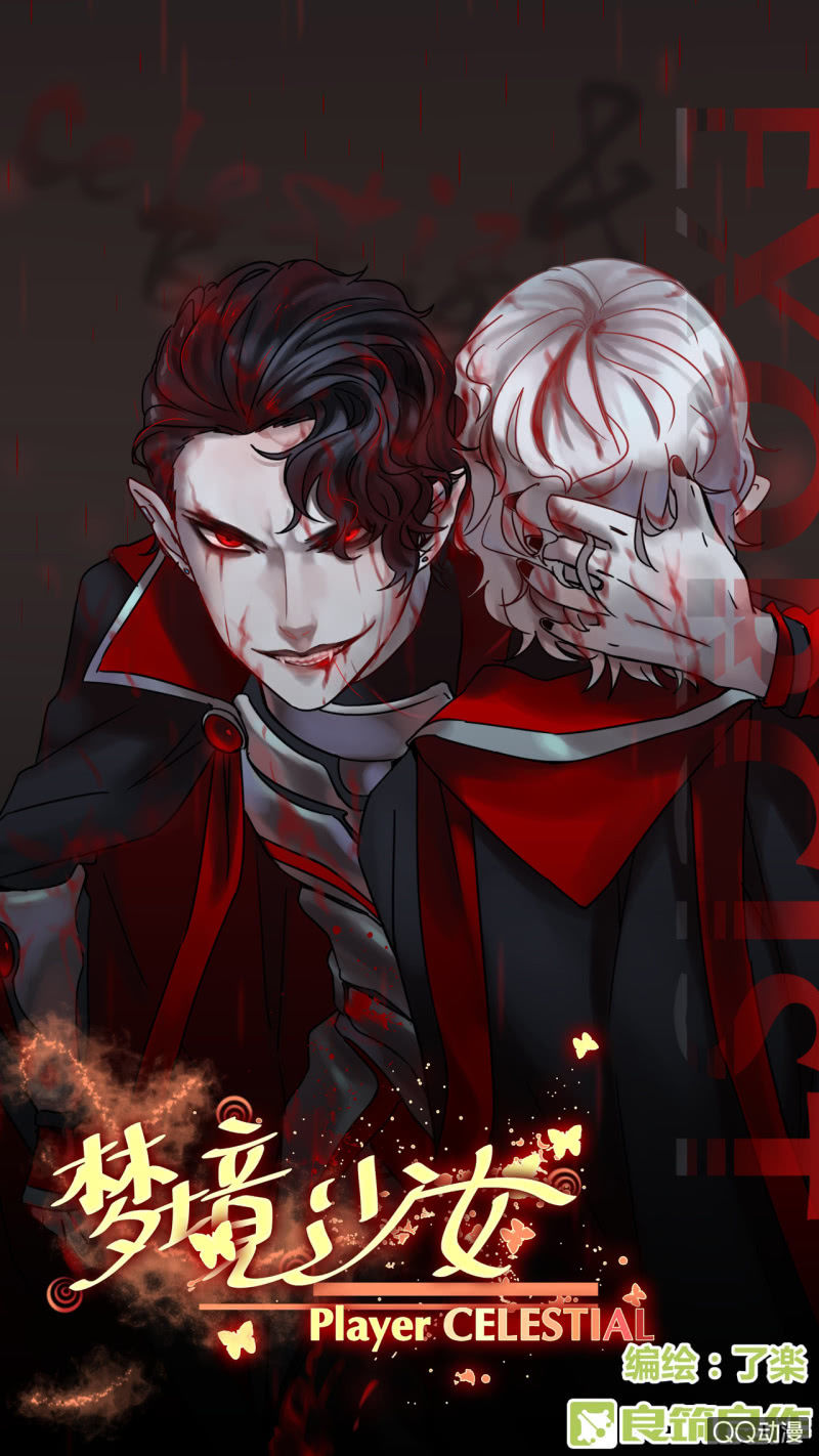 梦&amp;amp;失败0