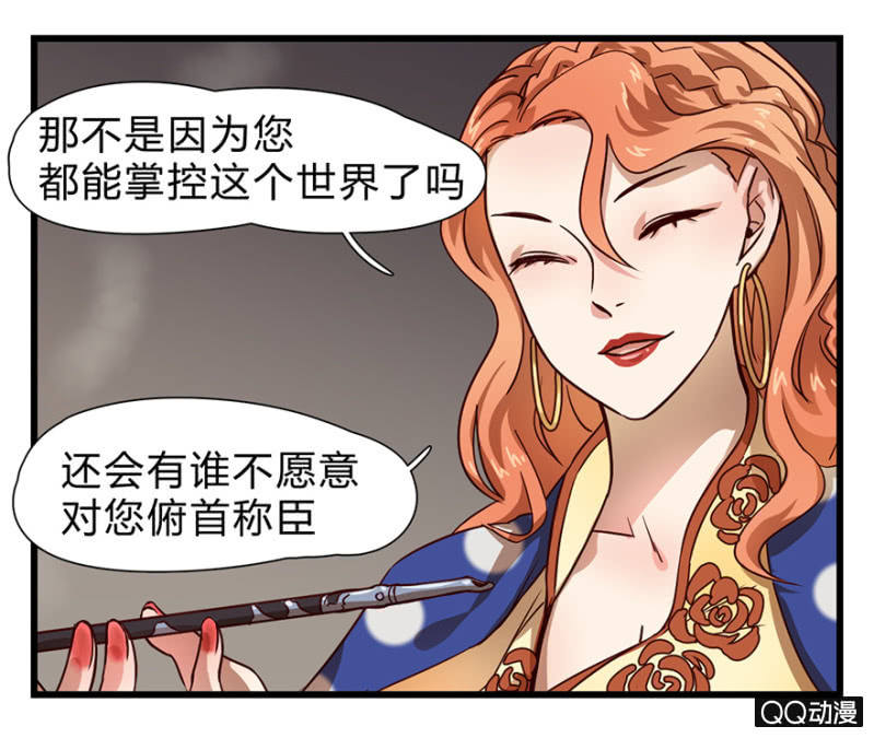 梦&amp;amp;先知26