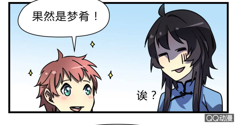 梦&amp;amp;失败34
