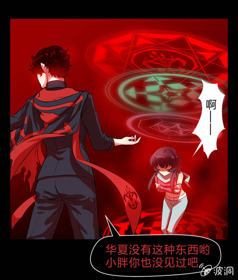 梦&amp;amp;灵魂的魔法16