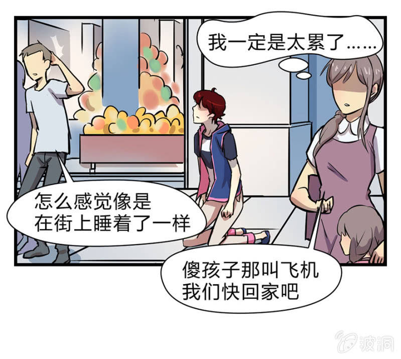 梦&amp;amp;游戏宅17