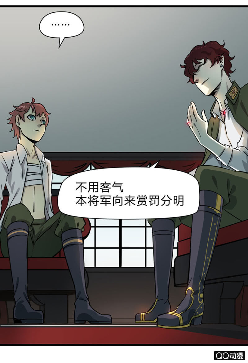 梦&amp;amp;哥哥【上】15