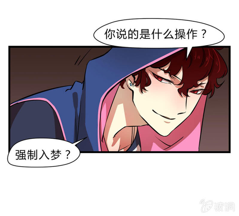 梦&amp;amp;游戏宅40