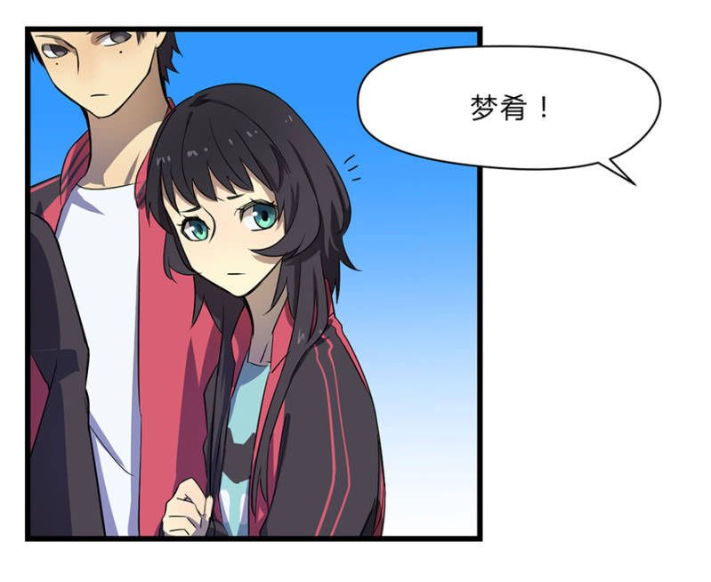 梦&amp;amp;梦肴5