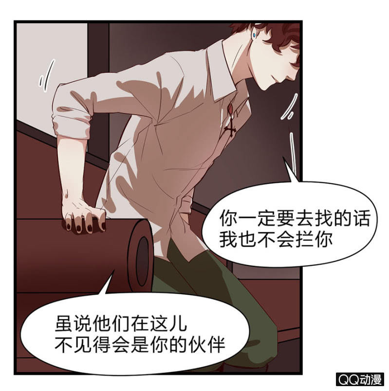 梦&amp;amp;同一阵营29