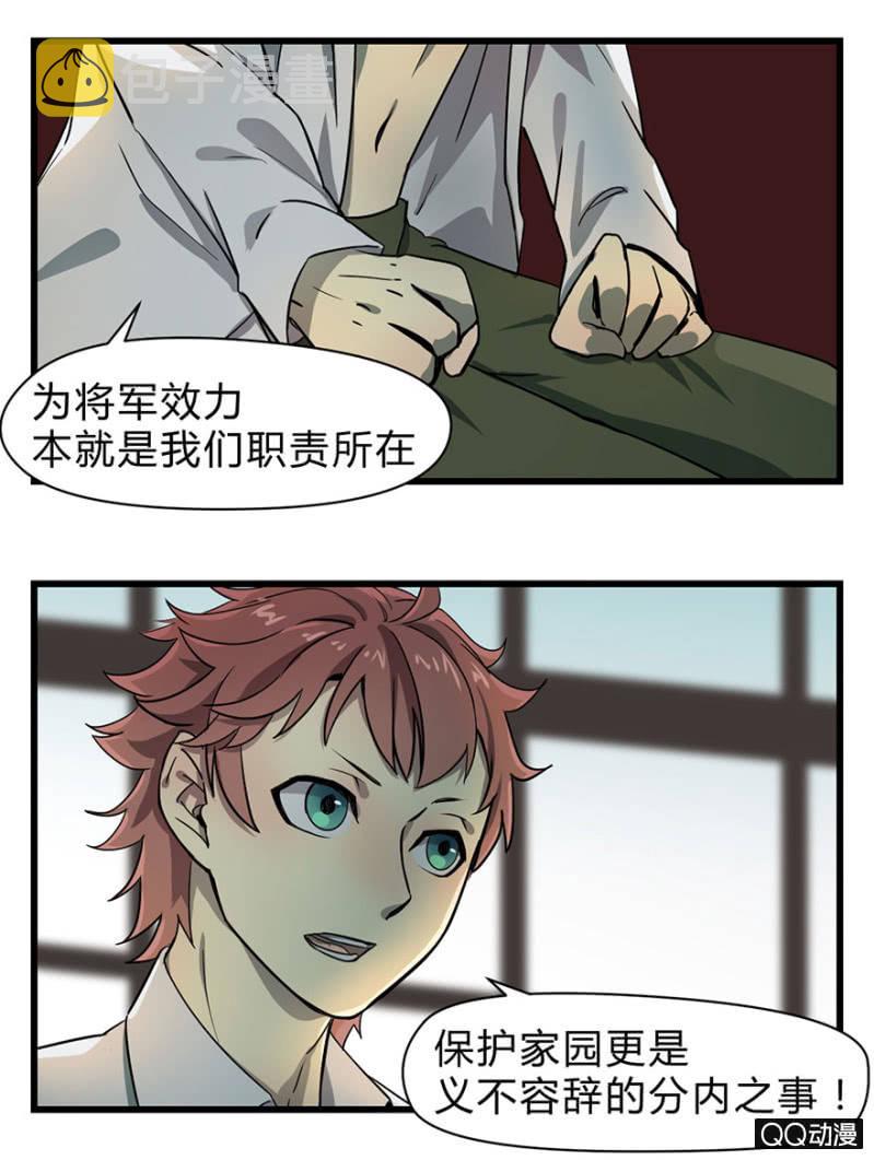 梦&amp;amp;哥哥【上】13