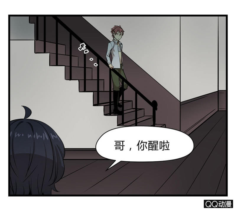 梦&amp;amp;哥哥【上】2
