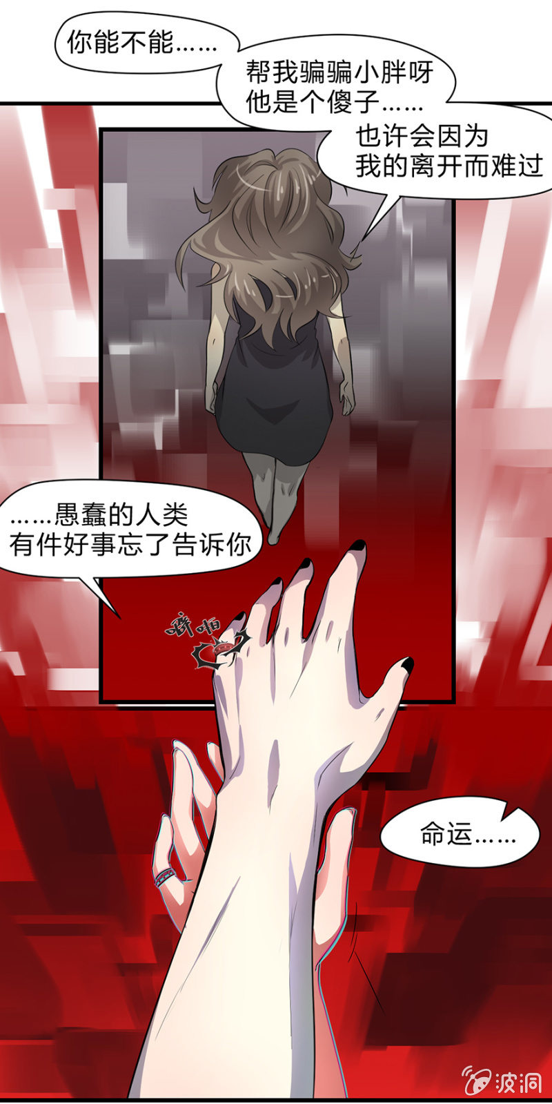 梦&amp;amp;命运之树39