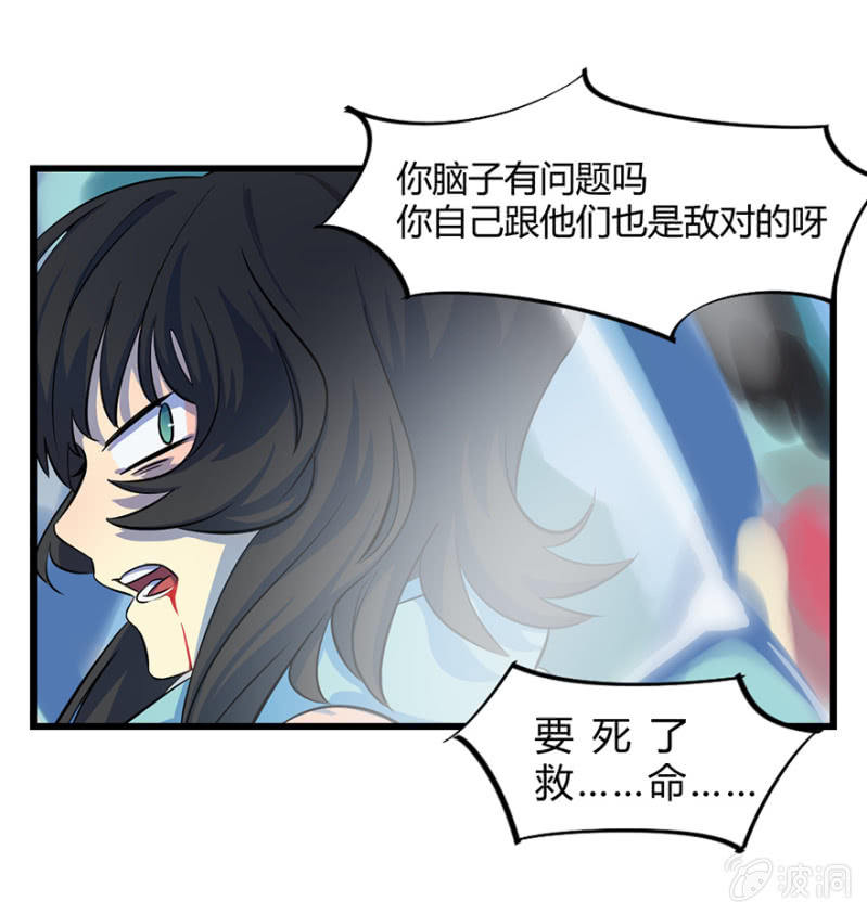 梦&amp;amp;魔法师33