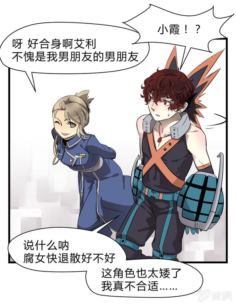 梦&amp;amp;命运之树37