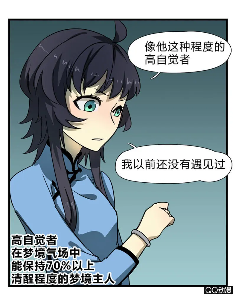 梦&amp;amp;先知10