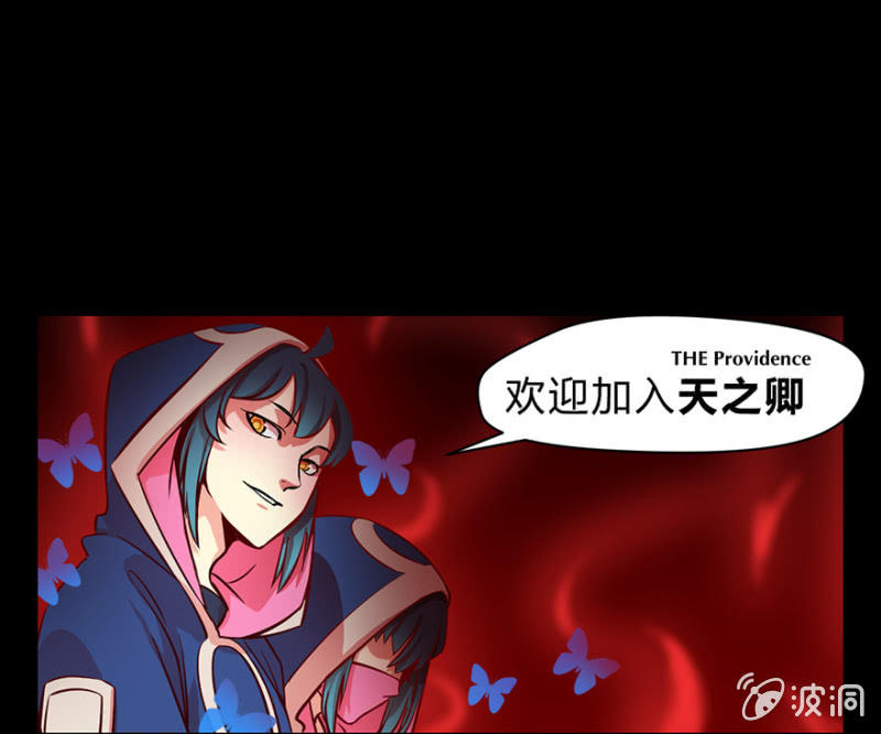 梦&amp;amp;契约之血19