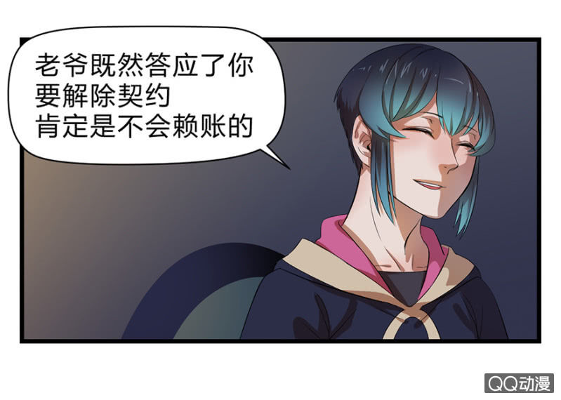 梦&amp;amp;咖啡厅21
