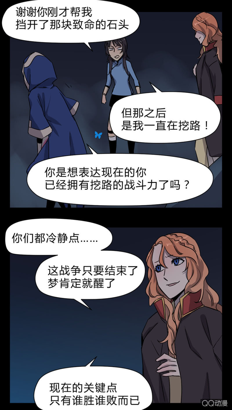梦&amp;amp;诱惑22