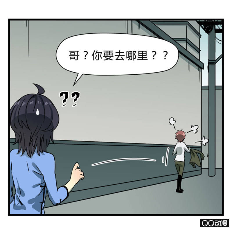 梦&amp;amp;哥哥【上】30