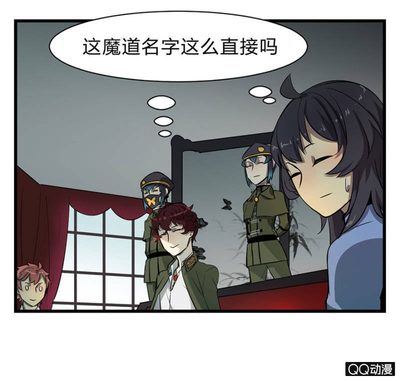 梦&amp;amp;哥哥【上】9