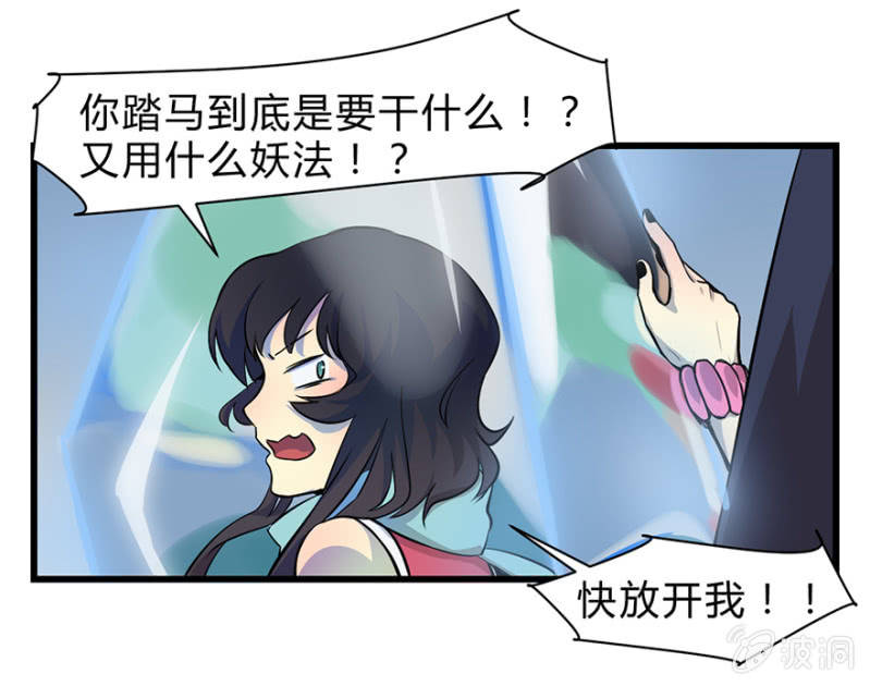 梦&amp;amp;魔法师25