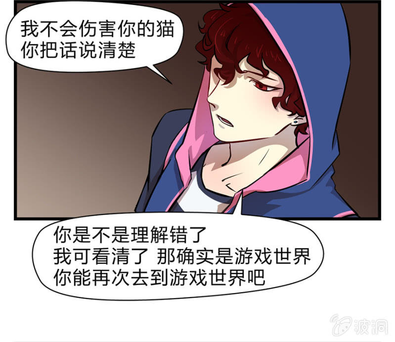 梦&amp;amp;契约之血5