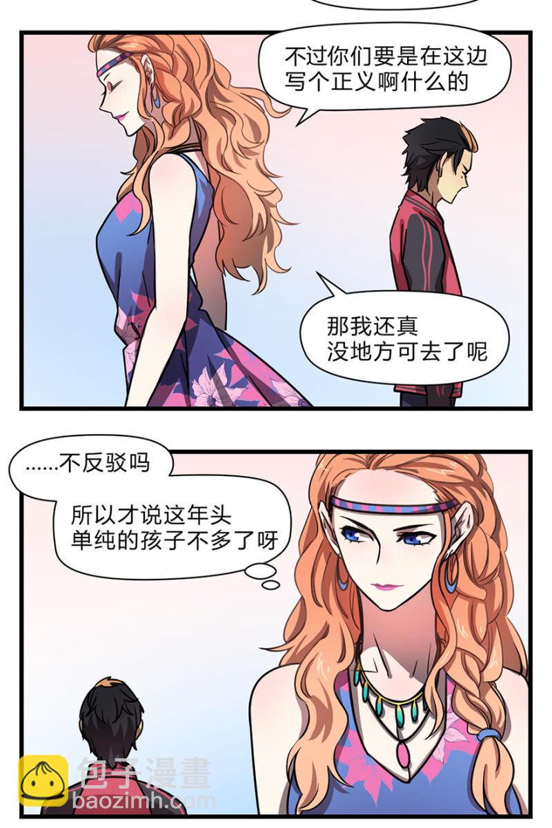 梦&amp;amp;醒8