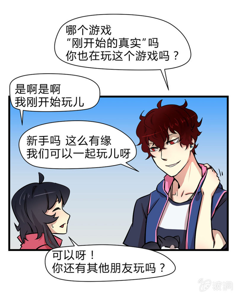 梦&amp;amp;游戏宅26