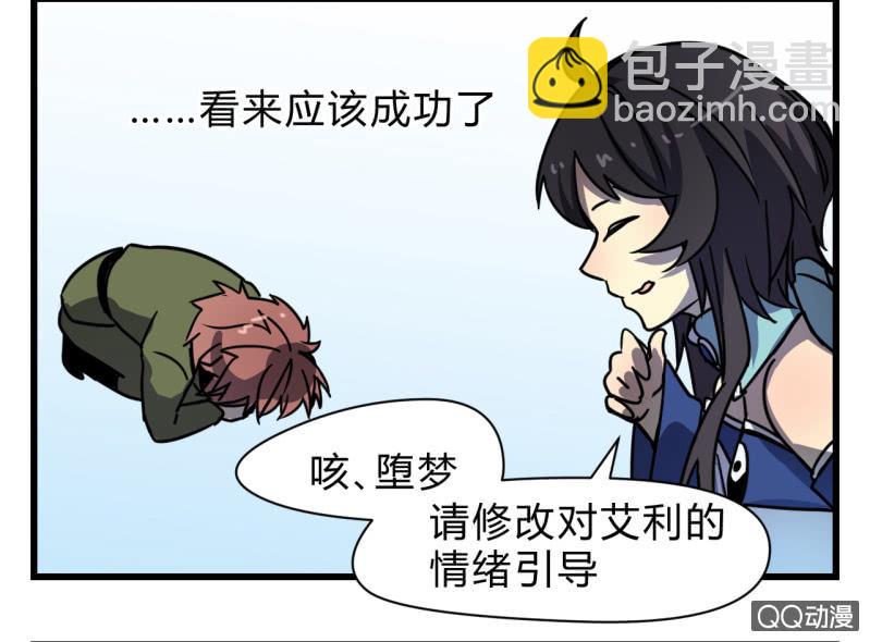 梦&amp;amp;失败41