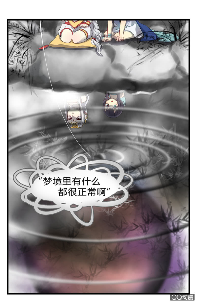 梦&amp;amp;白玉17