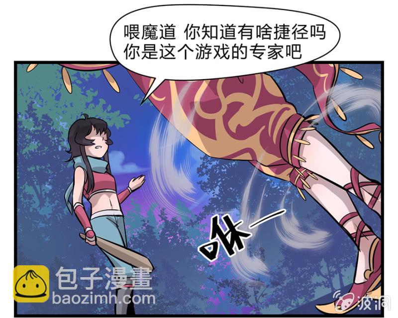 梦&amp;amp;一键换装31